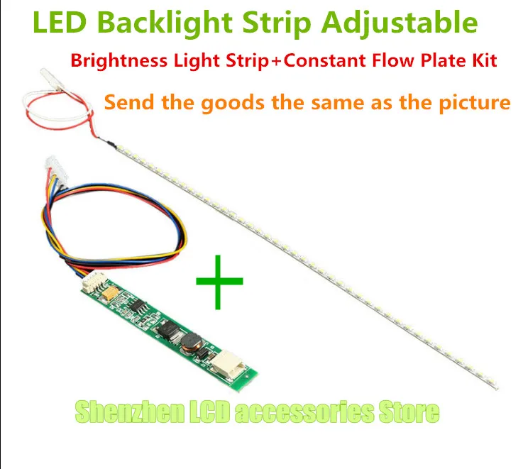 5 مجموعة 12 بوصة LCD/دفتر CCFL مصباح تعديل LED شريط إضاءة خلفي قابل للتعديل سطوع ضوء قطاع + ثابت تدفق لوحة عدة 255 مللي متر