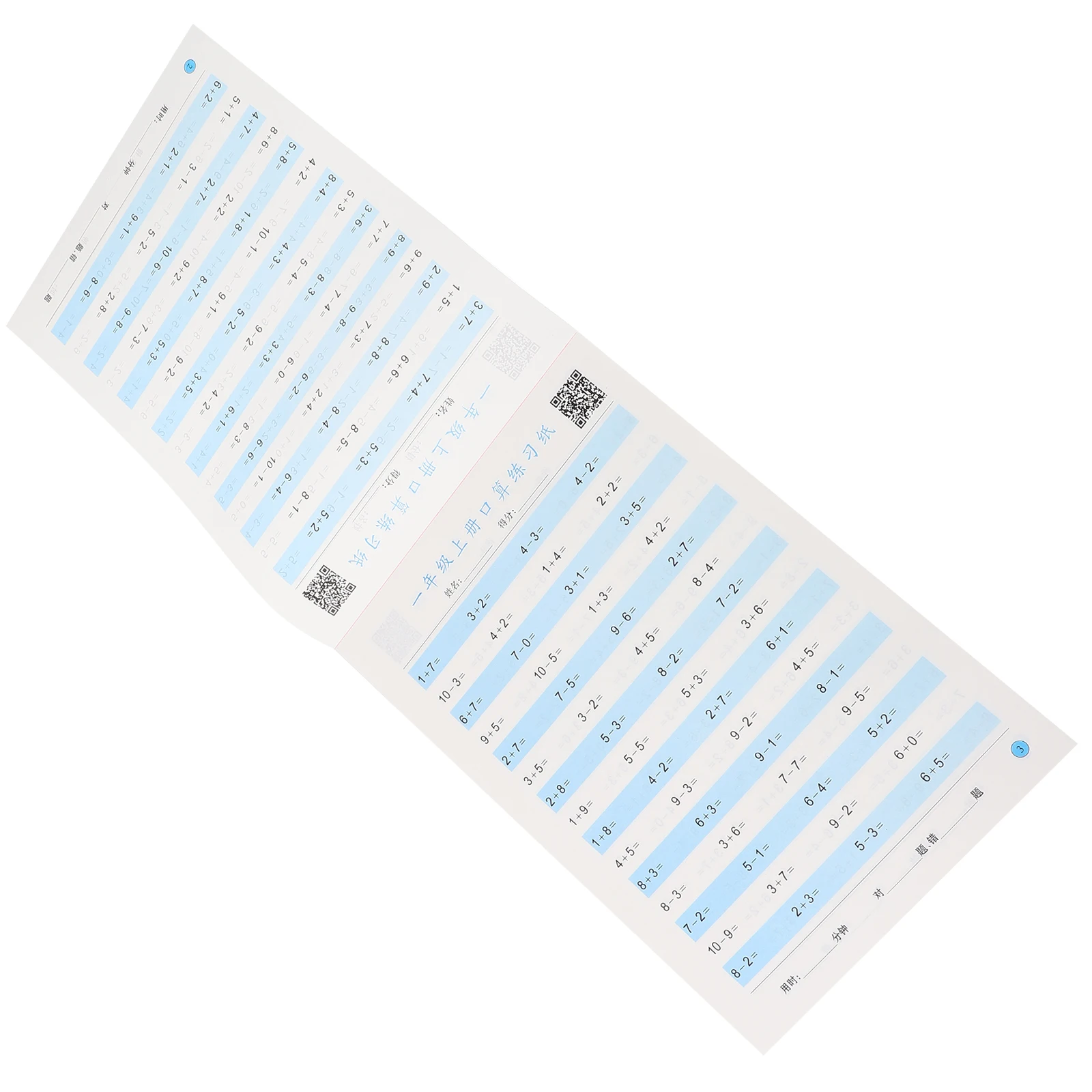 Oral Arithmetic Question Card Addition Practice Board Paper Math Exercise Book Pupils