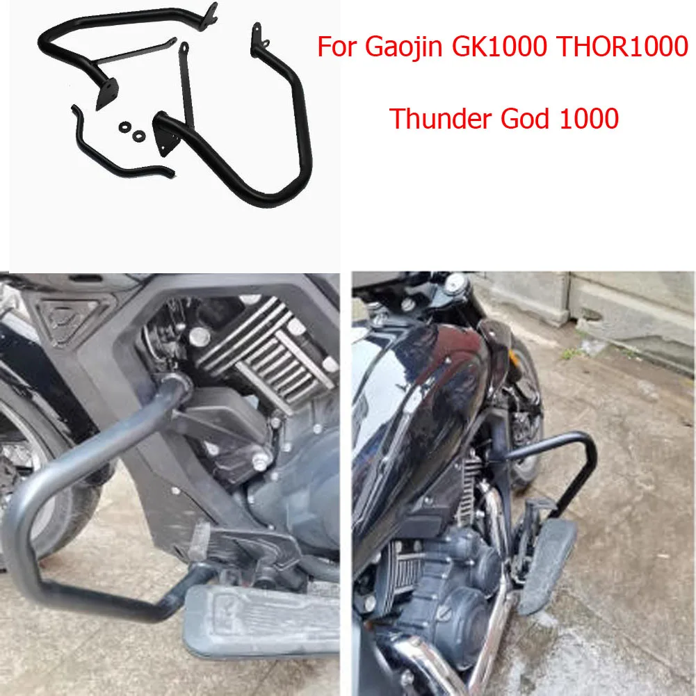 New For MBP C1002V C 1002V Motorcycle Bumper Guard Bar Anti-fall Bar Fit MBP C1002V C1002 V