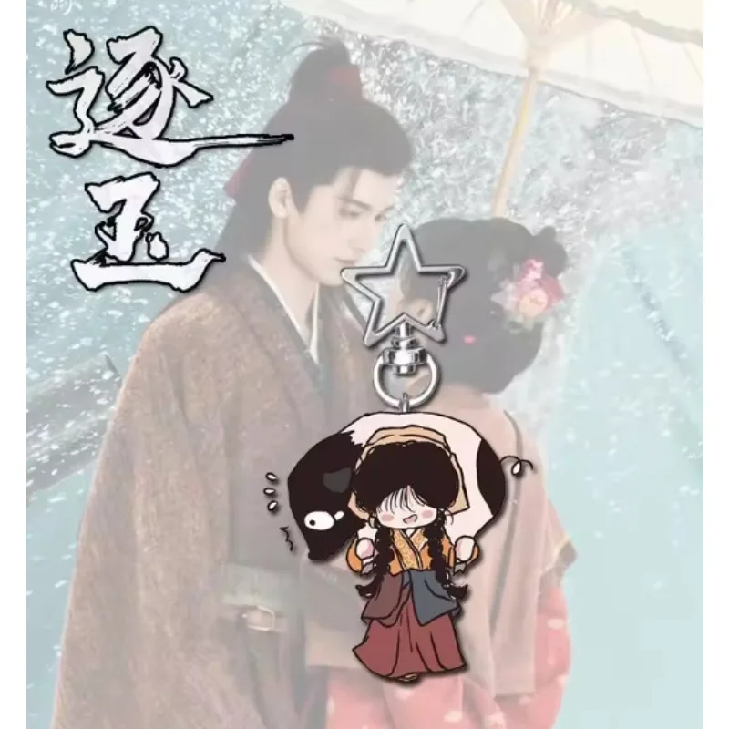 Pursuit of Jade TV Drama Zhuyu Cartoon Characters Zhang Linghe and Tian Xuwei Stand Cards Keychains Gift for Fans Phone Strap