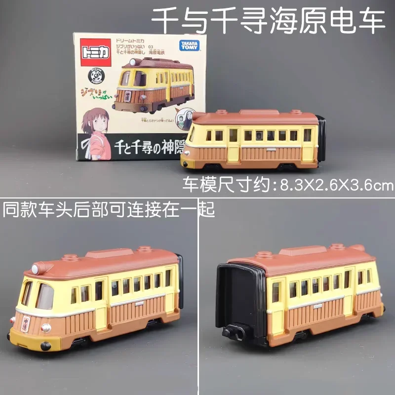 TAKARA TOMY TOMICA 1/64 Dream diecast alloy model, children's collection of decorative toys, for children's holiday gifts.