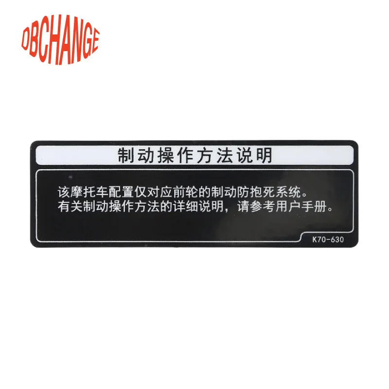 

Brake Operation Instructions Abs Decal for Wuyang Honda Pcx160 Nwf125 CC110 Cb190r