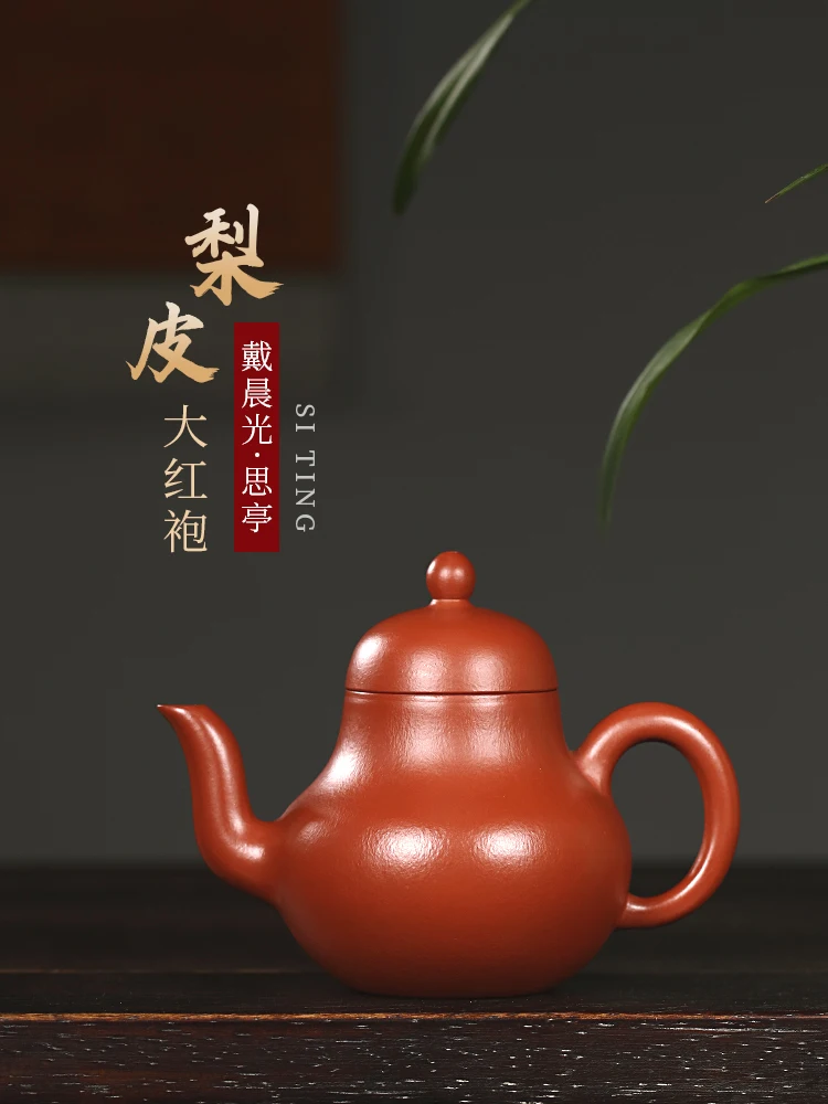 

Yixing Purple Clay Pot Pure Handmade Household Tea Raw Mineral Pear Skin Dahongpao Kung Fu Set Full Siting