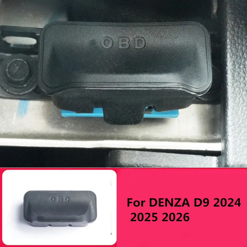 Fit For DENZA D9 2024 2025 2026 OBD Interface Protective Cover Diagnostic Interface Dust Cover Modification Accessories Supplies