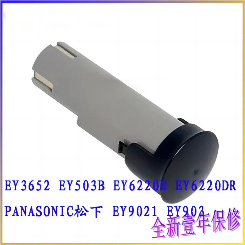 

2.4V EY3652 EY503B EY6220B EY6220DR PANASONIC EY9021 EY903 electric screwdriver tool battery