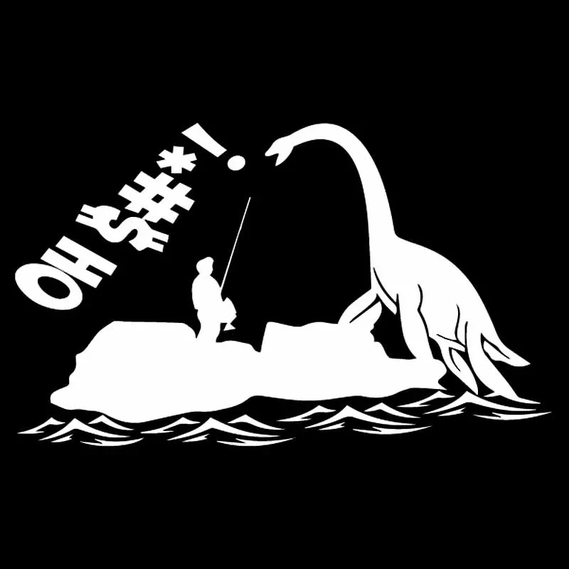 Fishing Fisherman Monster Decals High Quality Car Window Decoration Personality Pvc Waterproof Decals Black/white, 17cm*10cm