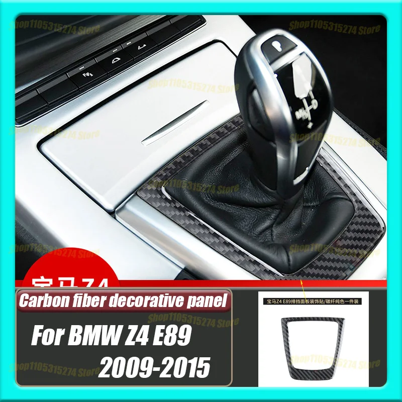 Gear Panel Trim Frame, Suitable for BMW Z4 E89 Real Carbon Fiber Interior Modified Auto Parts