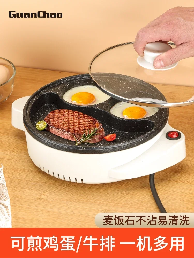 Egg burger machine non-stick flat bottom household frying pan breakfast egg dumpling pan fried egg pan fried steak