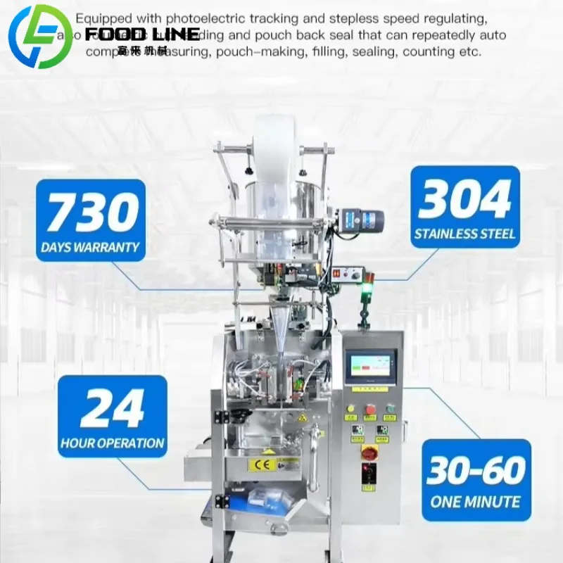 مخصص صلصة السلطة الخردل خلع الملابس العسل كيس صغير عصا السائل الطماطم لصق الكيس السائل آلة تعبئة الكاتشب