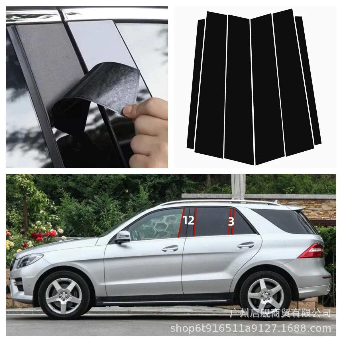 For Mercedes-Benz M-Class W164 1998-2015 ML320 450 W163 Door and Window Decoration Bright Black Center Pillar Sticker exterior