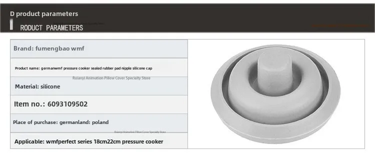 

Suitable for German wmf pressure cooker accessories Fortenberg pressure cooker indicator silicone cap