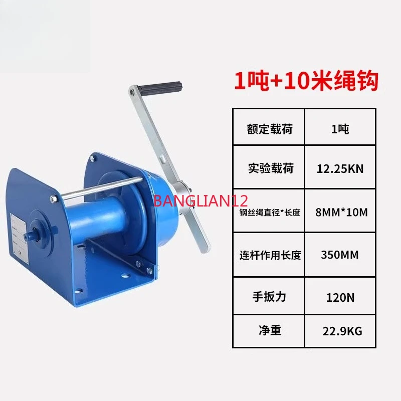 Heavy Duty 1T Two-Way Self-Locking Hand Winch Manual Brake Wire Rope Tractor Lifting Pulling Winch
