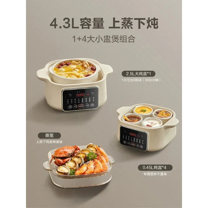 Automatic Ceramic Pot Soup Electric Soup Pot 600W Electric Stew Mini Multi-function Stew Stew Soup Pot Water