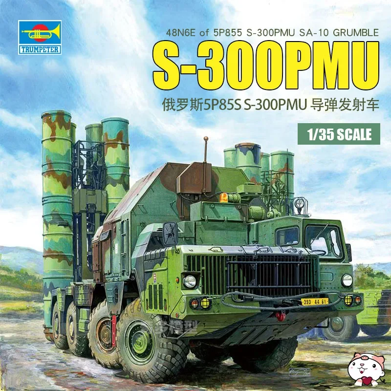 

Трубач 01038 1/35 48N6E военной модели 5P85S TEL S-300PMU SA-10 GRUMBLE