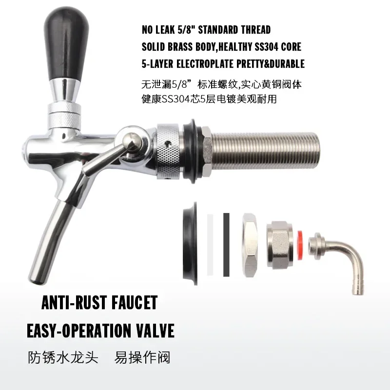 Beer Separation Equipment Food Grade Draft Beer Machine Beer Head Wine Column Faucet Adjustable Flow Rate Wine