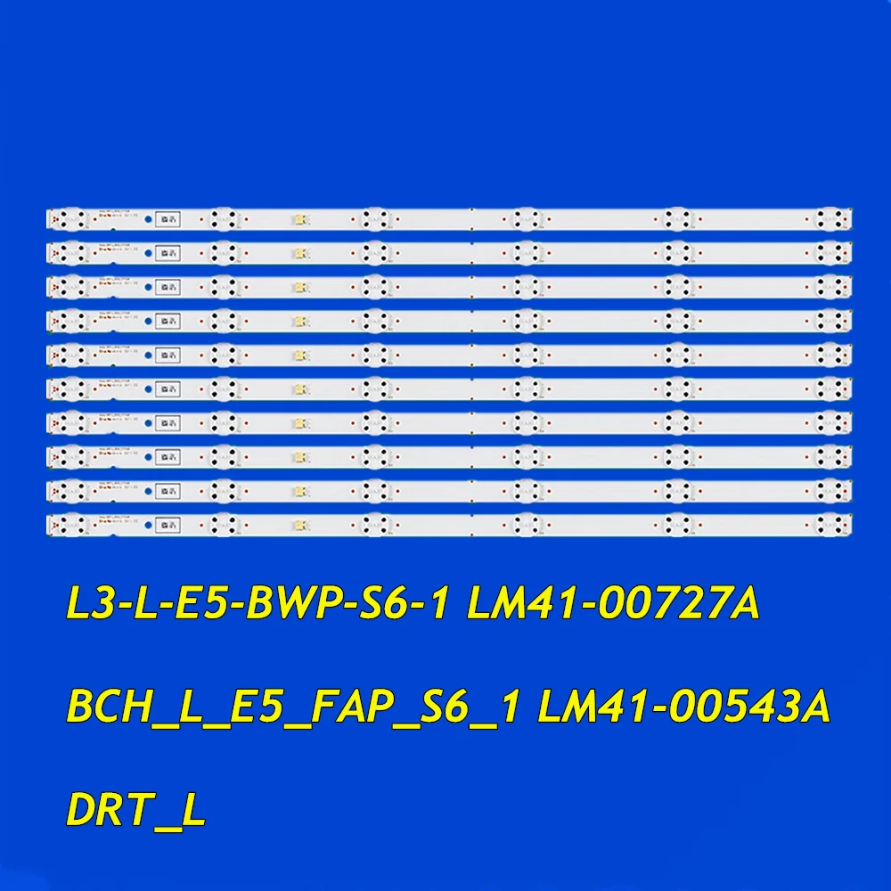 

Фонарь для подсветки KD-55X8000G KD-55XF7003 KD-55XF-7096 KD-55XF-7052 KD-55XF-8096 KD-55X7500F LM41-00727A L3-L-E5-BWP-S6-1