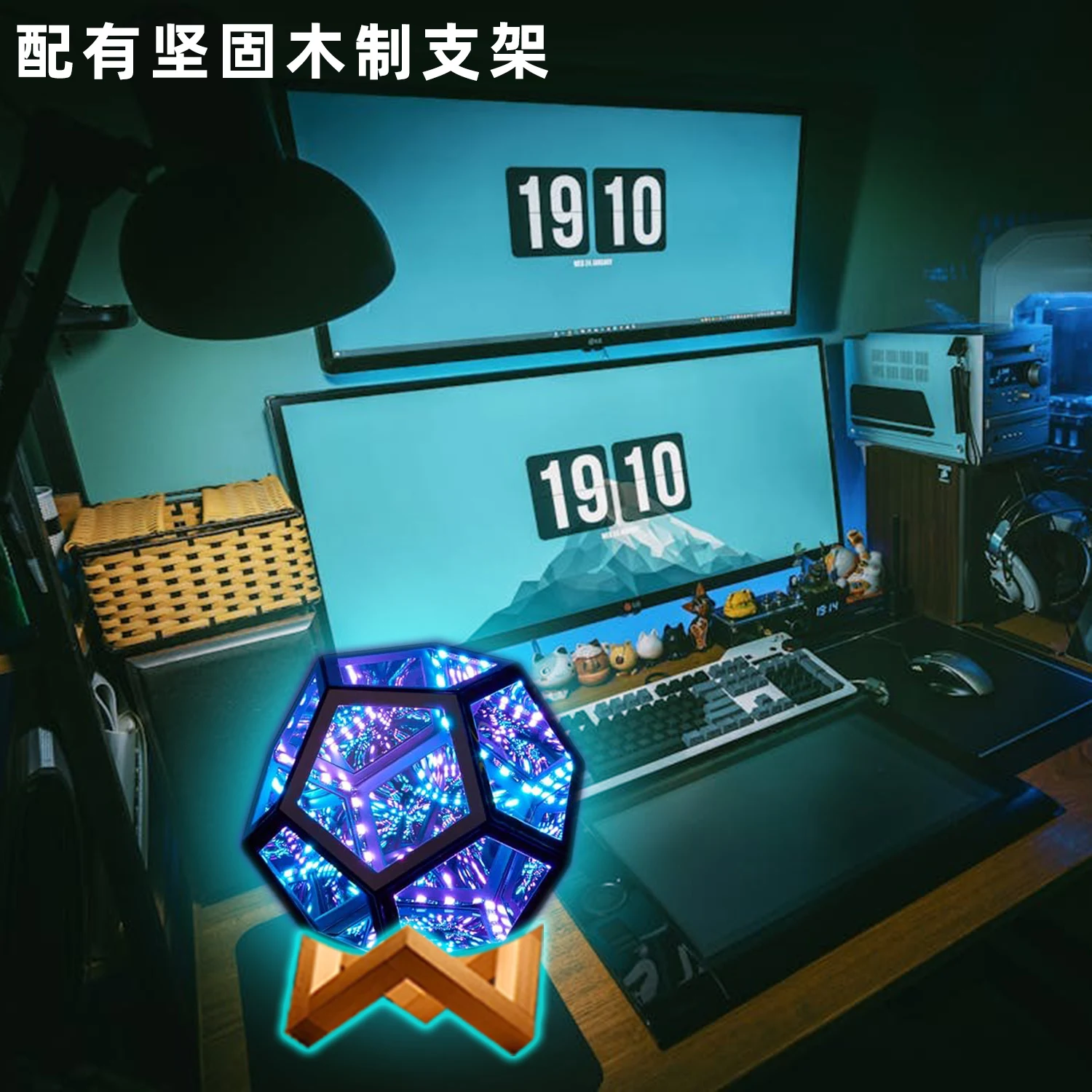 Remote control unlimited dodecahedron light with voice control