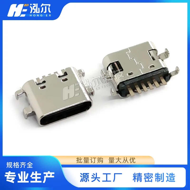 For USB3.1 sinking board TYPE-C port female6PIN horizontal sinking board 0.8/1 2/1.6 charging female head 6P socket
