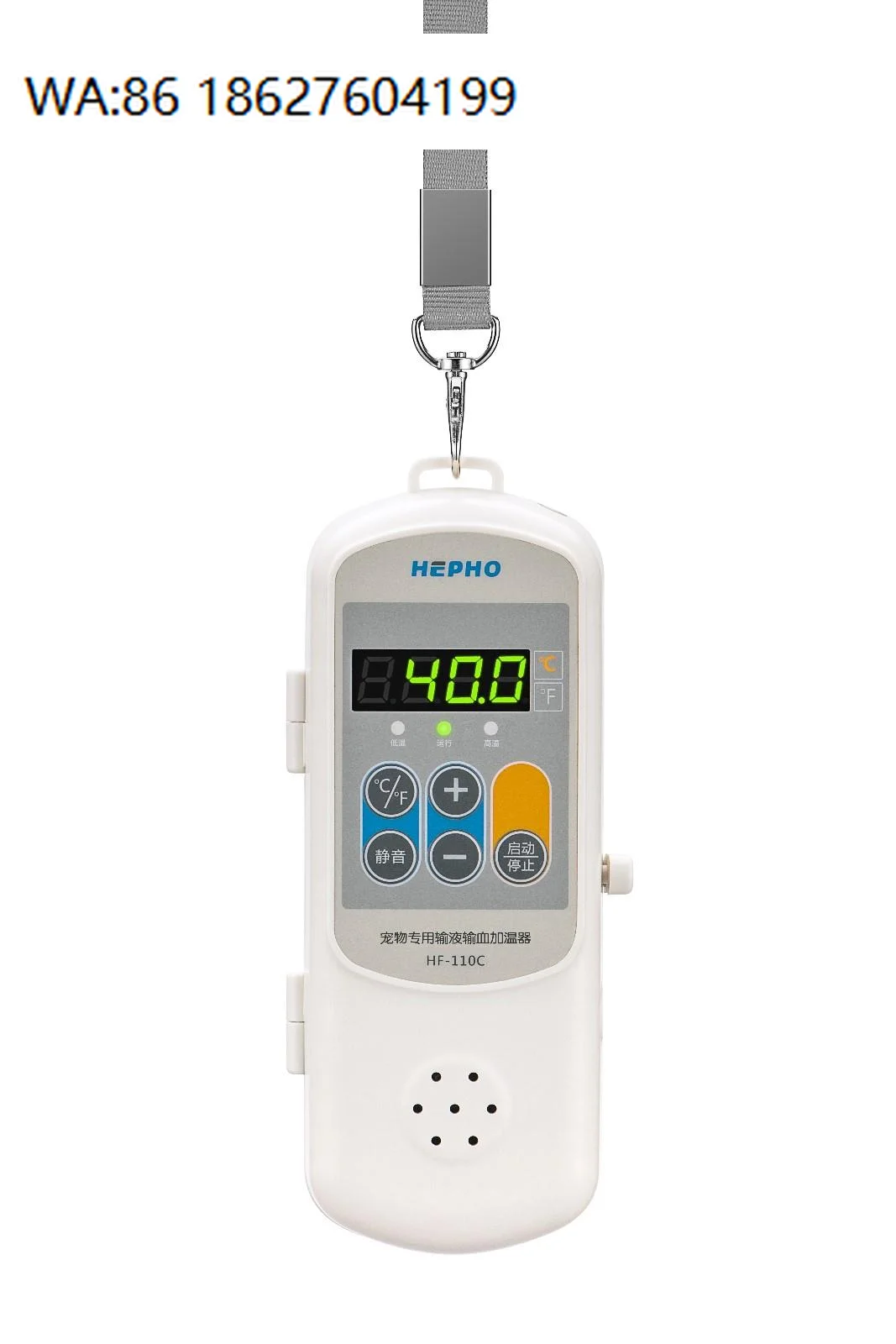 Portable Reusable HF 110C Veterinary Heater Puppy Pet Dog Warmer Clinic IV Transfusion System Animal Instrument