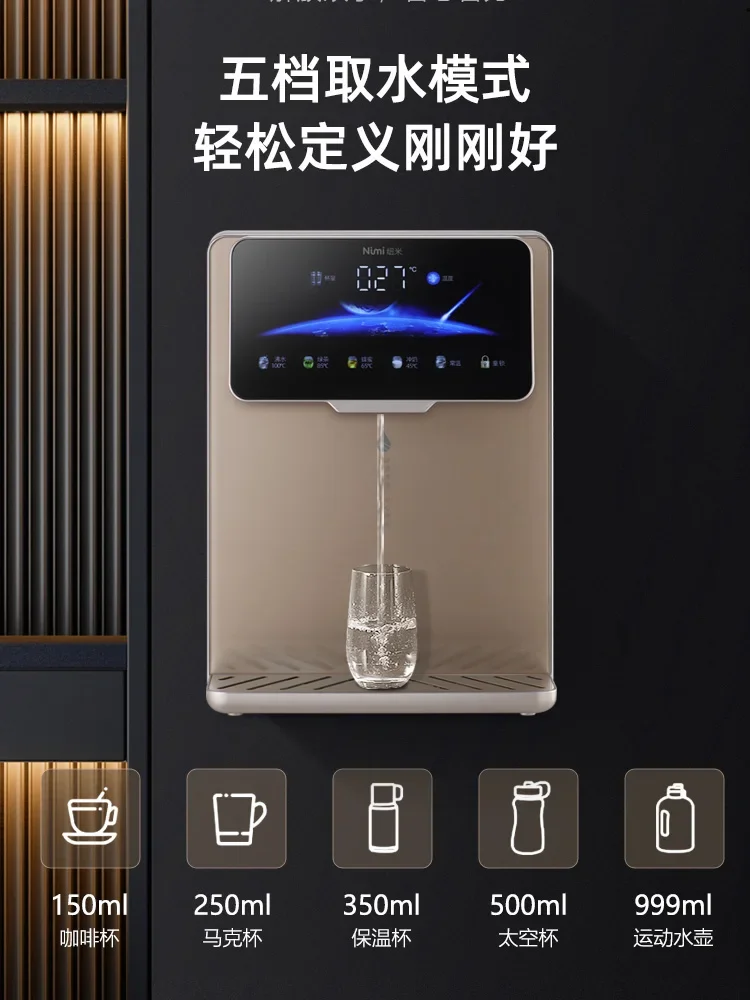 220V Instant Hot Water Dispenser with Wall Mount,  Cold and Hot Water Temperature Adjustment, Fast Heating in Three Seconds