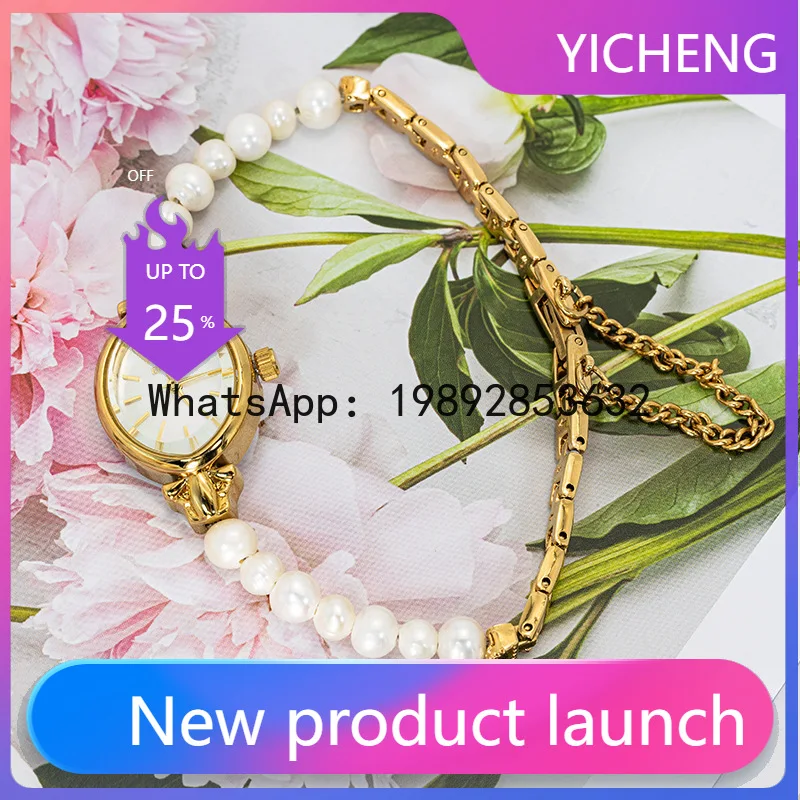 

PYJ small dial watch women's Valentine's Day gift niche retro quartz watch