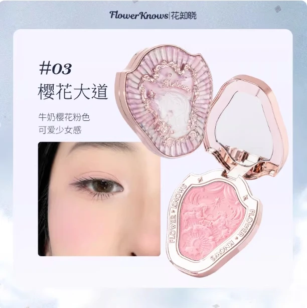 Flower Knows Moonlight Mermaid Gradient Blush Palette Long Lasting Matte Natural Brightening Multi-Color Combo Blush Makeup