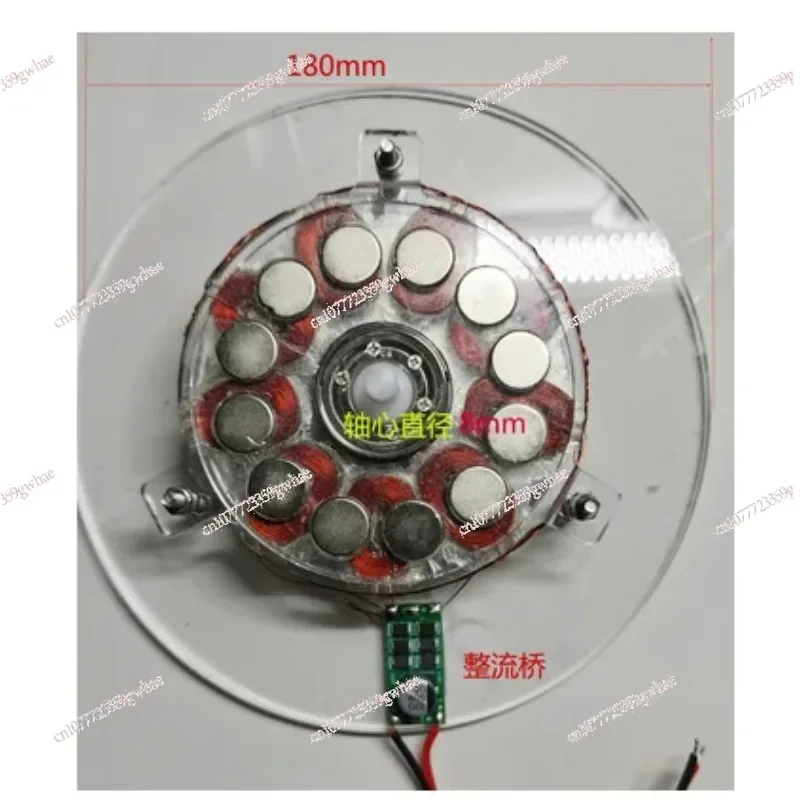 

Coreless Generator, Brushless Motor, Disk Generator With Power Supply Air Conditioner Fan motor