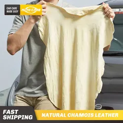 Auto Care Natural Chamois Leather Car Cleaning Cloth Genuine Leather Wash Suede Absorbent Quick Dry Towel Streak Free Lint Free