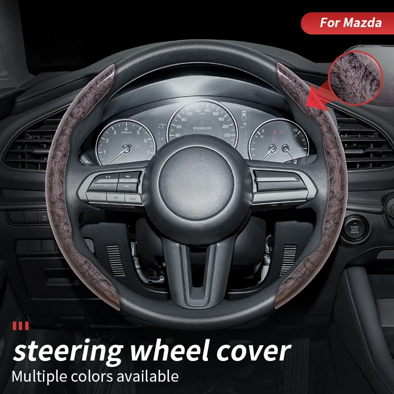 

For Mazda Atenza（Mazda6)（Mazda3）wood steering wheel cover wear-resistant, anti-slip and anti-corrosion design car essential
