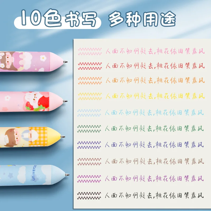 10 Color Ballpoint Pen Cute Cartoon Elementary School Student Pen Press Type Color Multi-function Gel Pen Ball Point Pen