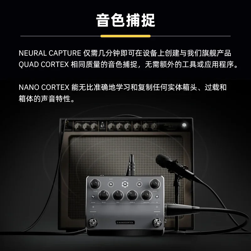 Neural DSP Nano Cortex Portable Guitar Bass Effects, Pre-Integrated Effects