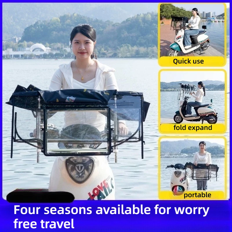 Electric bicycle full folding sunshade rainstorm proof sunscreen windproof reinforced motorcycle sunshade