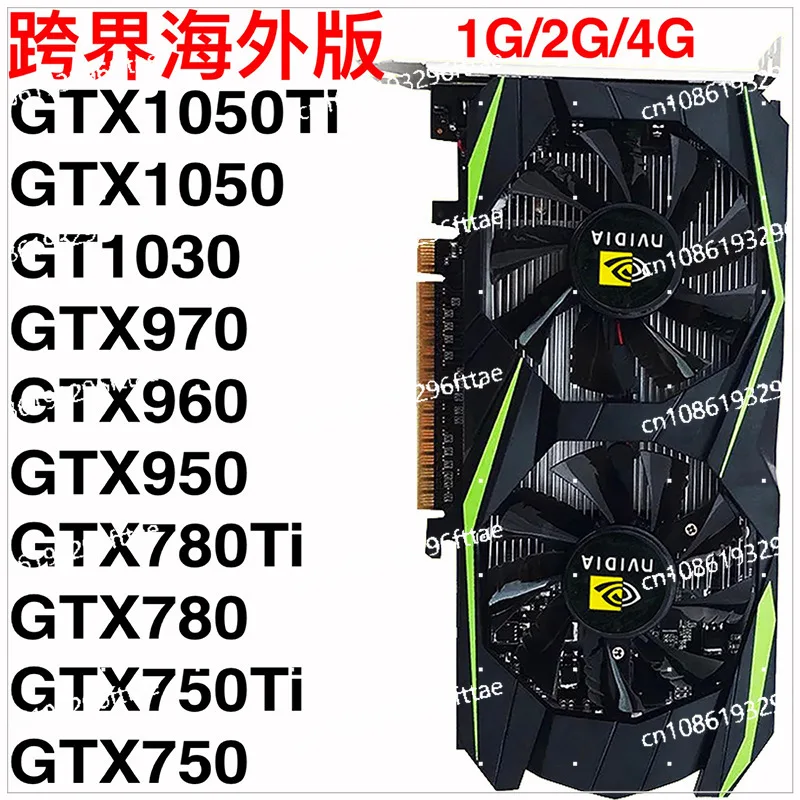 GTX1050TI Graphics Card 970 960 750Ti 1030 2G 4G Upgrade Installed Computer Overseas Version