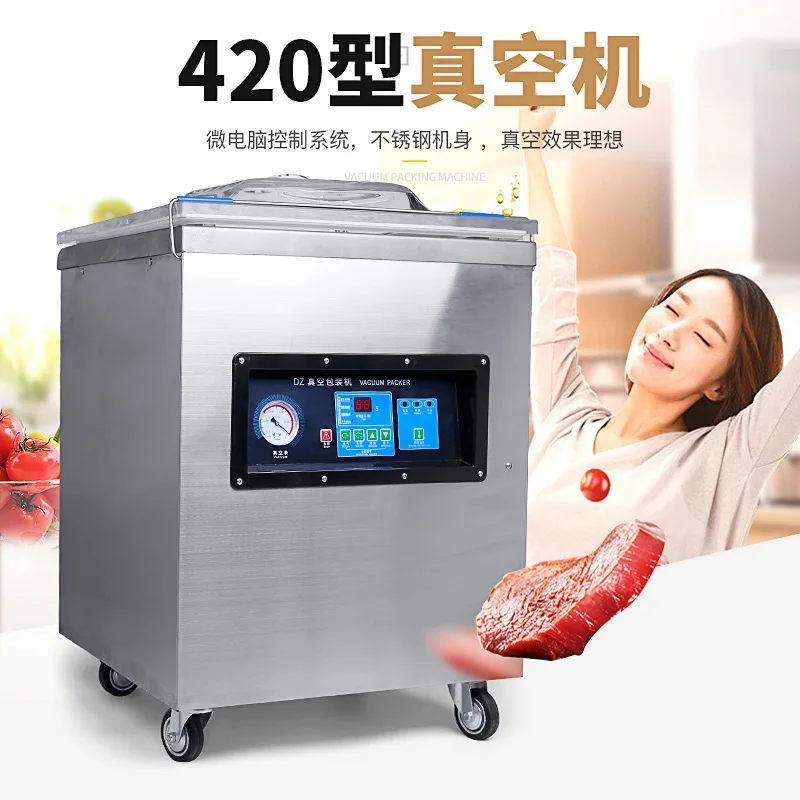 ماكينة تغليف وختم الطعام التجارية، مضخة صناعية أوتوماتيكية، ماكينة تفريغ الطعام الجاف والرطب #3