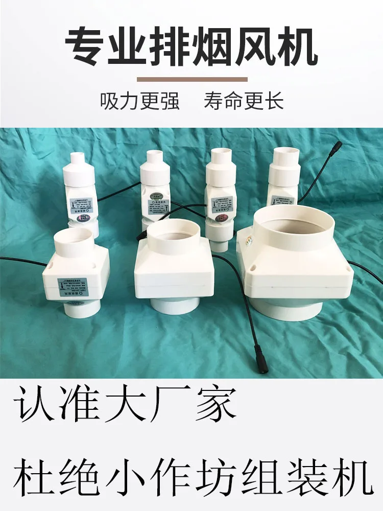 Handheld Moxibustion Smoke Exhaust System Household Smoking Machine Box with Bracket for Traditional Therapy And Aromatherapy