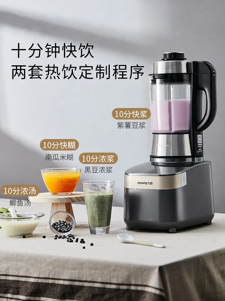 Joyoung Wall Breaker Y66 New Soymilk Machine Home Multifunctional Vacuum Bass Cooking Wall Breaker