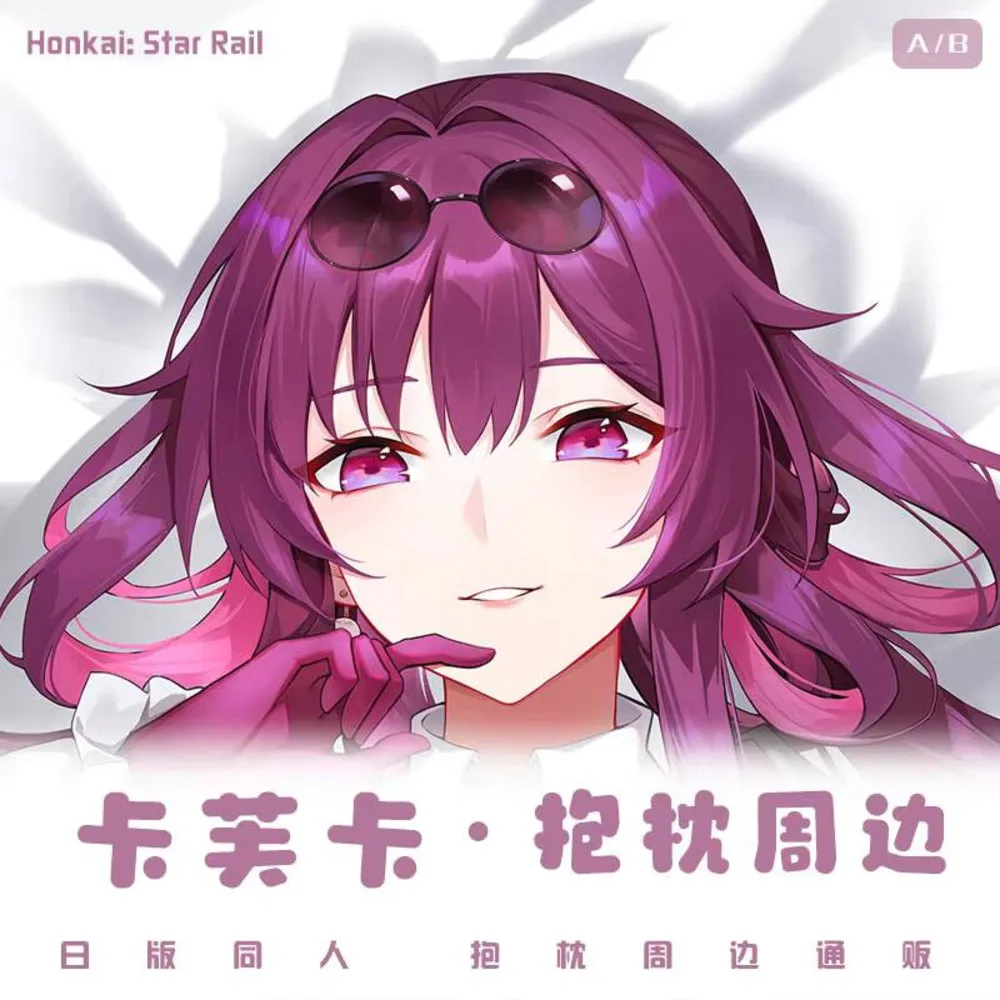 

Kafka Game Honkai: Star Rail Dakimakura Hing Body Case Anime Cosplay Long Cushion Pillow Cover Gift