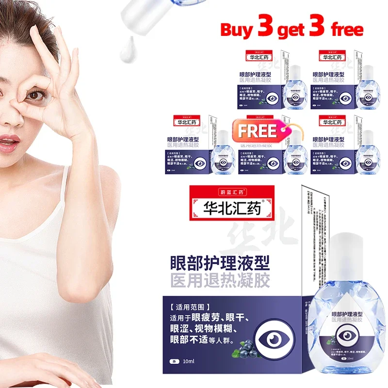 6PCS Presbyopia Vision Restore Eye Drops Relax Dry Eyes Massage Cleaning Care Relieves Discomfort Removal Fatigue Blurred Vision