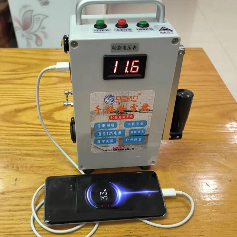 12V 30W Portable High PowerCharging Backup Power Dynamo,Outdoor Car Generator Lighting Phone Appliance;New-Hand Crank Generator 