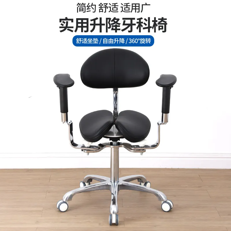 Dental saddle chair, riding chair, oral chair, doctor's chair, medical hospital work chair, adjustable height, reclining