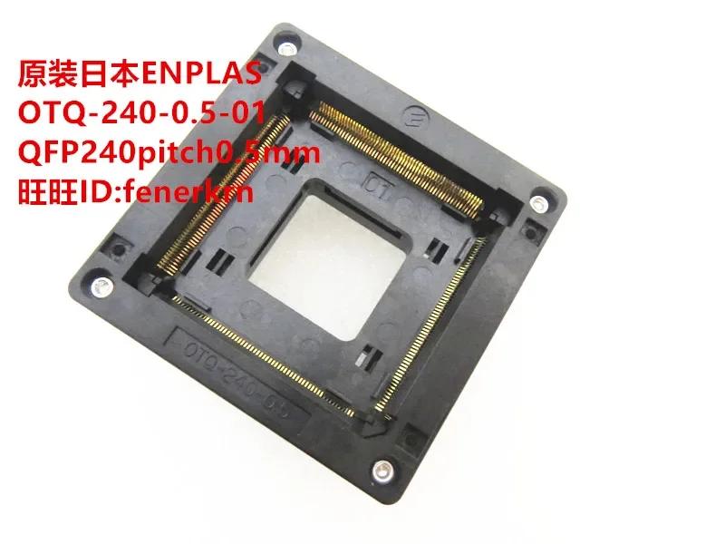 

OTQ-240-0.5-01QFP240 IC Испытательное сиденье Испытательный стенд Испытательная розетка Сиденье для программирования