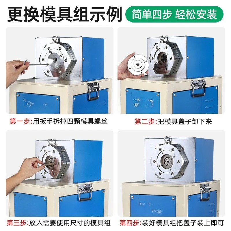 Electric bracelet tail shrinking machine, bracelet push-pull shaping machine, hollow solid bracelet rapid finishing molding