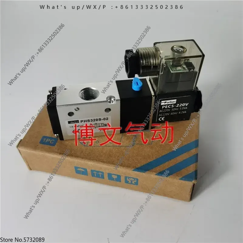 Electromagnetic valve PHS320S-02-24V-DL AC220V two position three way directional valve