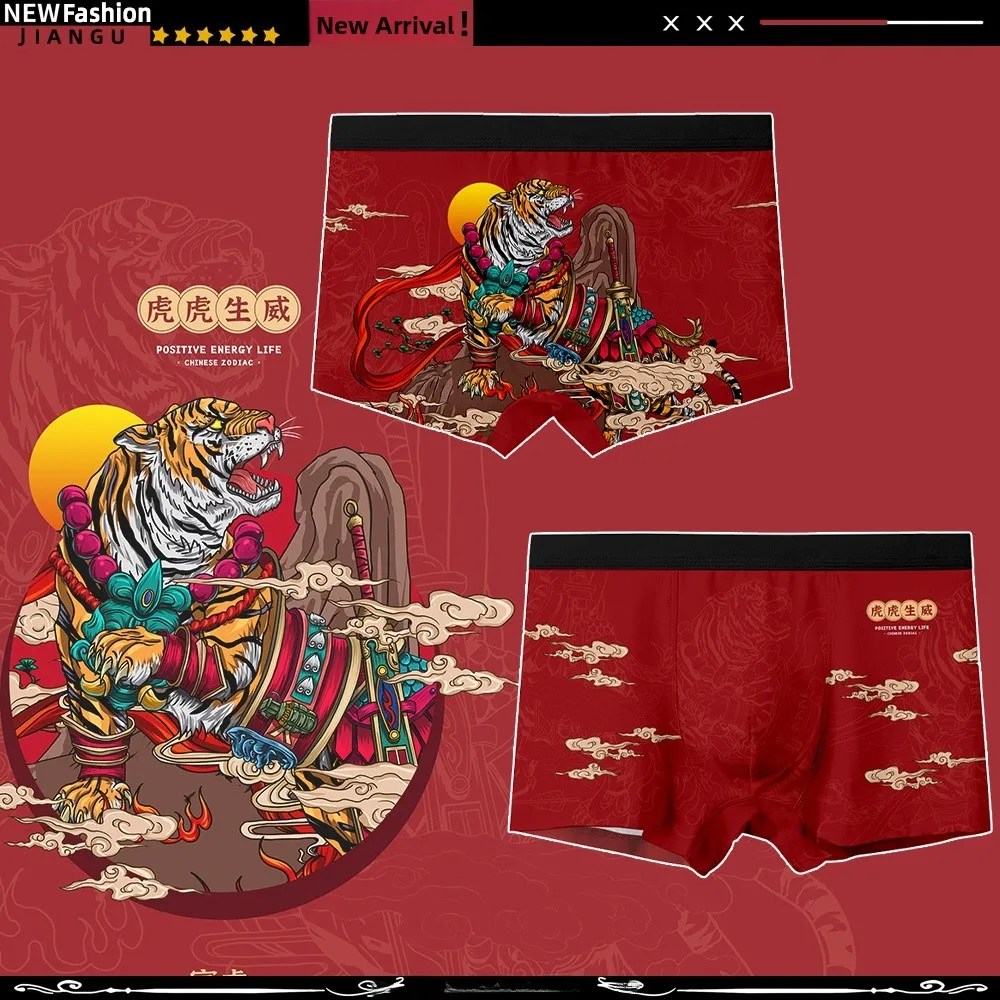 

Мужские трусы Luy Year с изображением знака зодиака Тигра, красные, на Новый год, с низкой посадкой, из полиэстера, микроэластичные, модные, молодежные, прямого кроя.