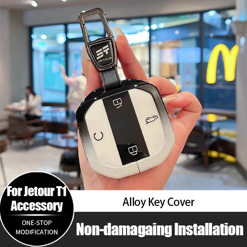 

For Chery Jetour T1 Alloy Car Key Cover Protective Case Key Shell Hot Selling Accessories