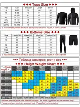 Men's Compression Rashguard Set #6