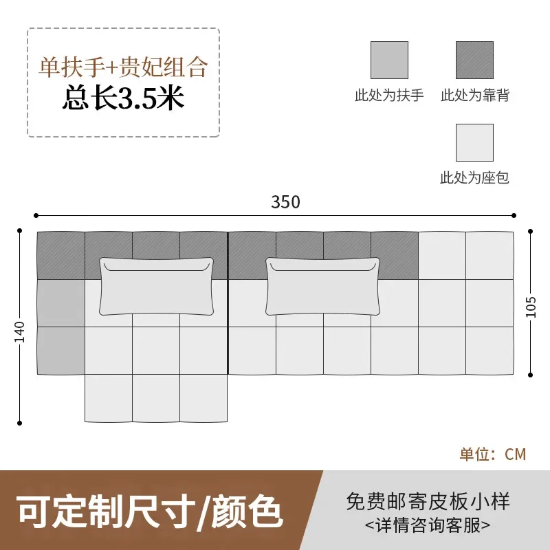 미니멀 픽셀 소파 가정용 거실 소형 아파트 모던 심플 직렬 모듈 패브릭 소파