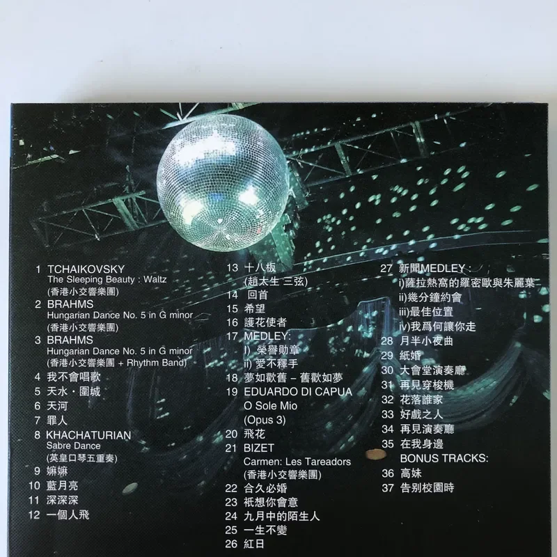 Hacken Lee Hong Kong Sinfonietta Concert Live BD Blu-ray Disc 1080P High Definition Collector's Edition