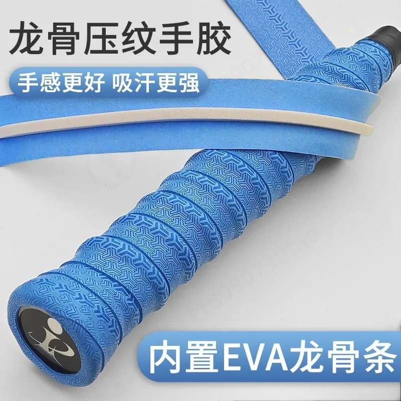 Non-Slip Sweat Absorbent Badminton Grip Tape Thick Embossed Keel Wrap Band Wear Resistant for Fishing Rod Handle