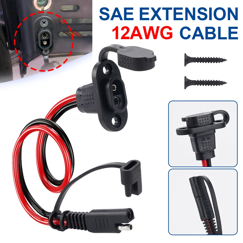 12AWG Quick Connector Harness Waterproof SAE Extension Cord Sidewall Port for Solar Panel Generator Battery Charger 30CM